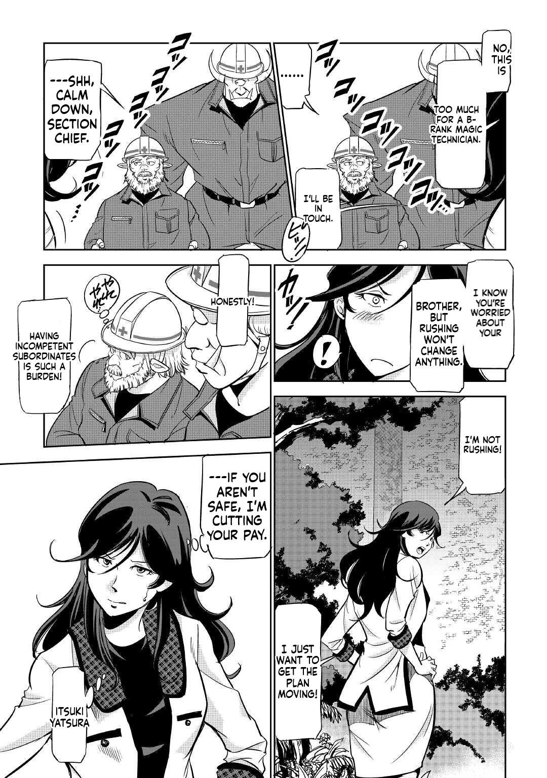 Working Dungeon! ~The New Graduate Hero’s Otherworld Work Diary~ Chapter 3 Page 8