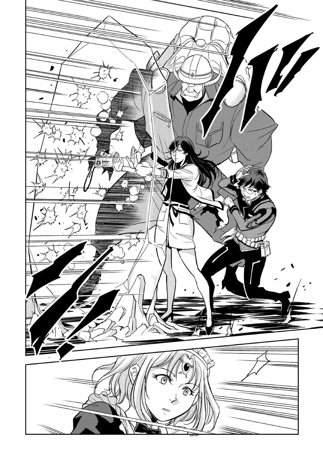 Working Dungeon! ~The New Graduate Hero’s Otherworld Work Diary~ Chapter 3 Page 21