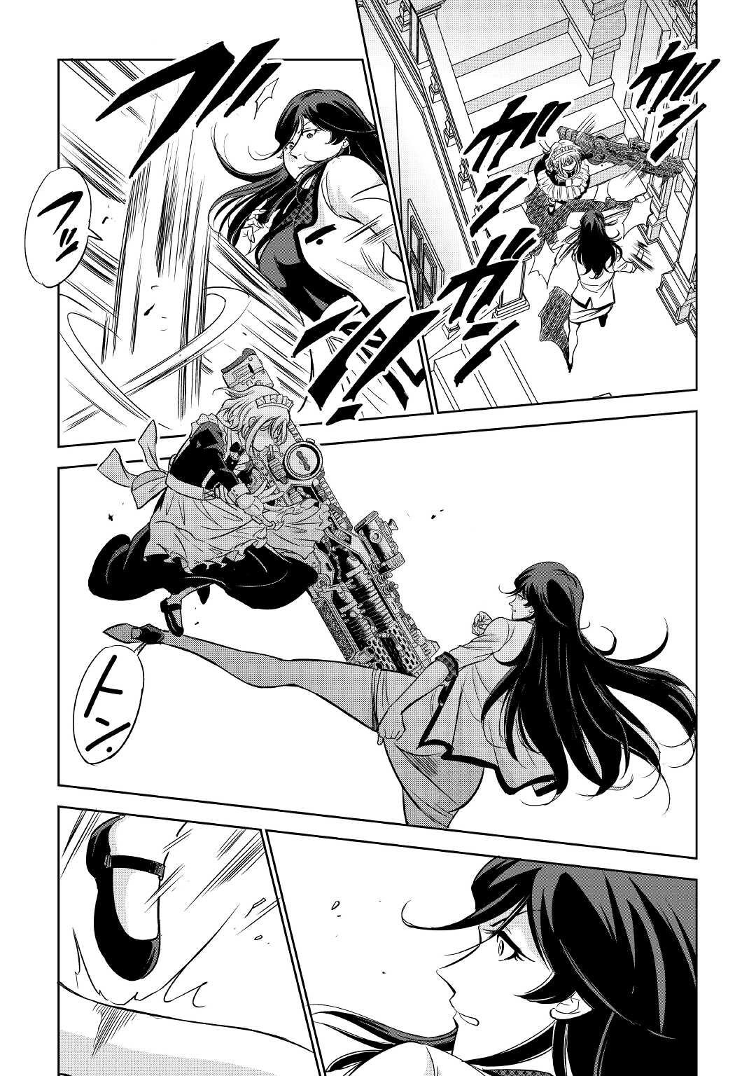 Working Dungeon! ~The New Graduate Hero’s Otherworld Work Diary~ Chapter 3 Page 24