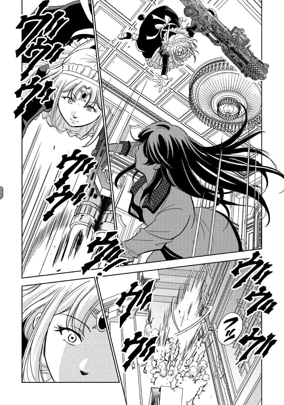 Working Dungeon! ~The New Graduate Hero’s Otherworld Work Diary~ Chapter 3 Page 25