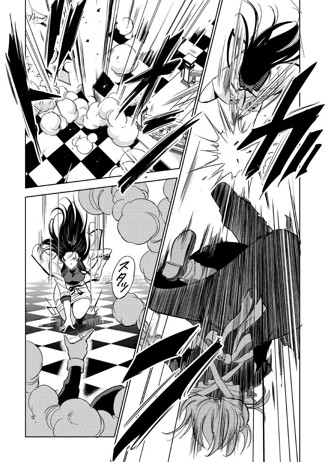 Working Dungeon! ~The New Graduate Hero’s Otherworld Work Diary~ Chapter 3 Page 27