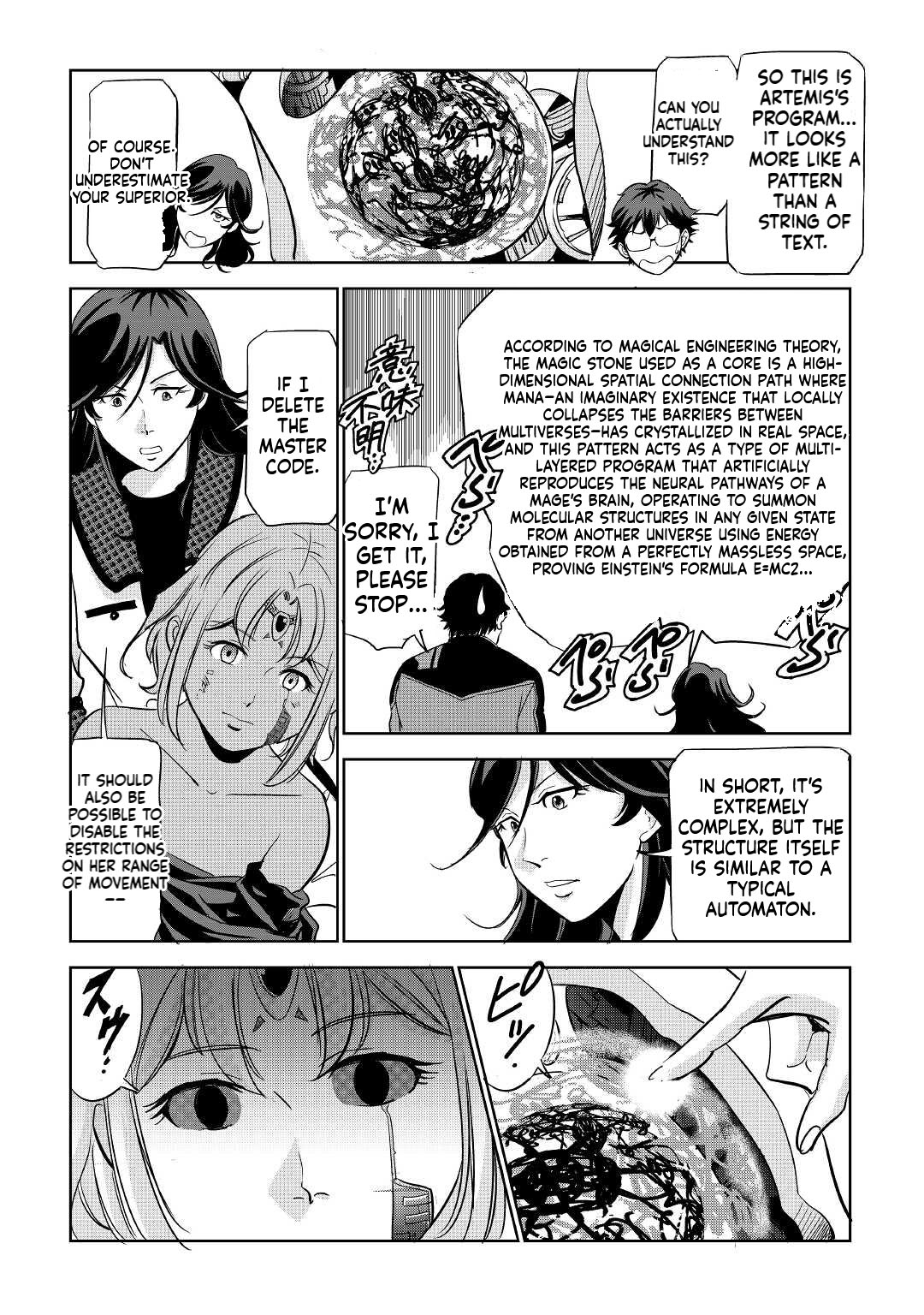 Working Dungeon! ~The New Graduate Hero’s Otherworld Work Diary~ Chapter 3 Page 36