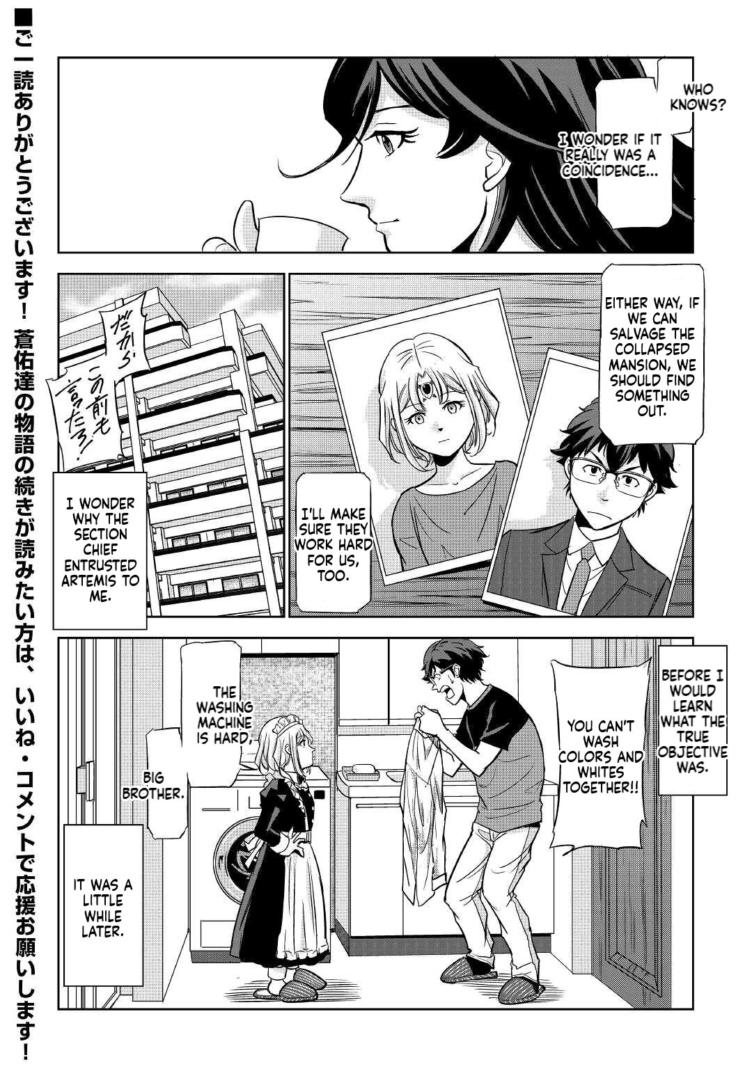 Working Dungeon! ~The New Graduate Hero’s Otherworld Work Diary~ Chapter 3 Page 49