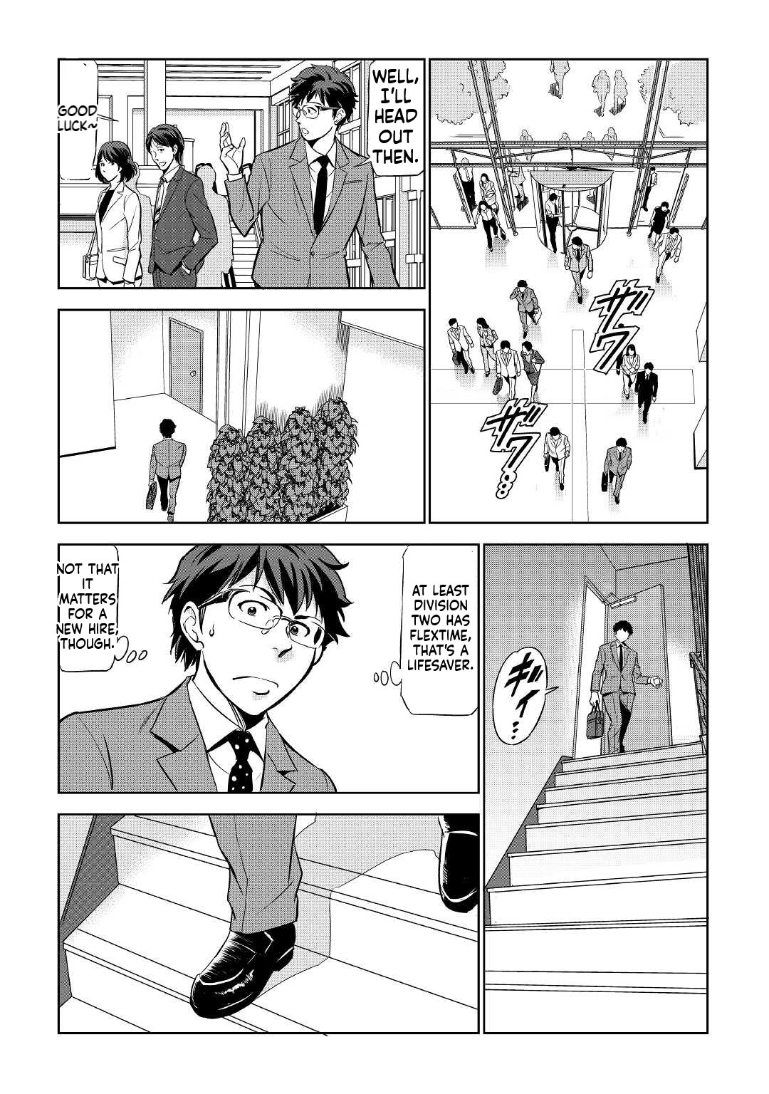 Working Dungeon! ~The New Graduate Hero’s Otherworld Work Diary~ Chapter 1 Page 7