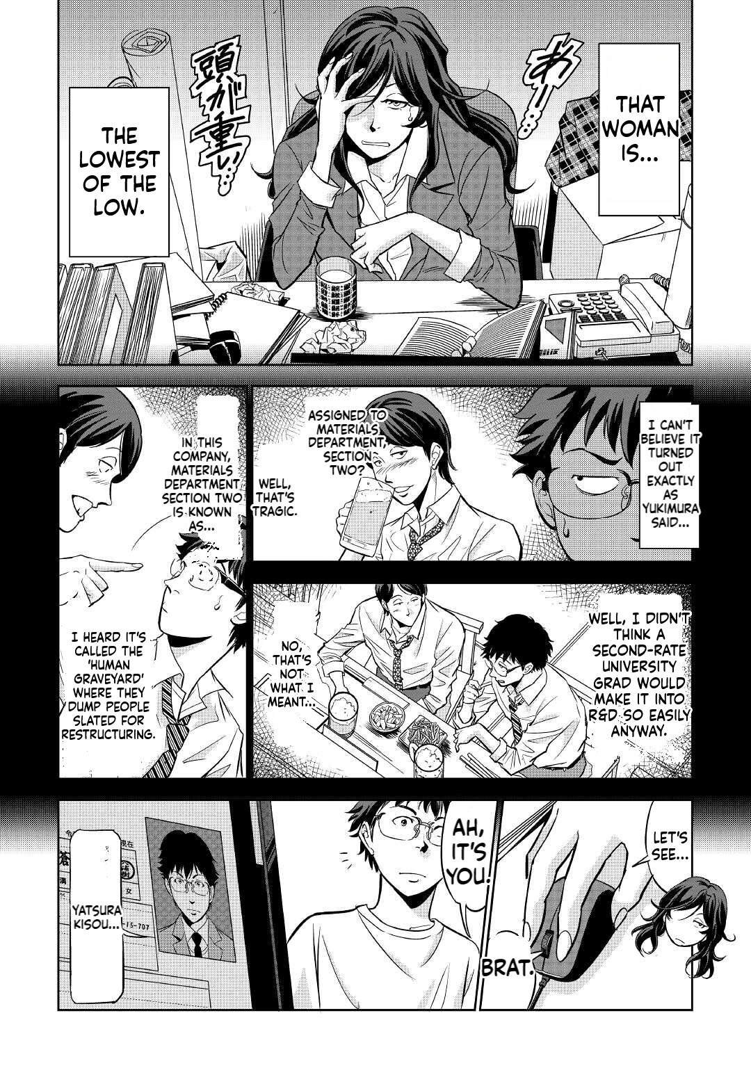 Working Dungeon! ~The New Graduate Hero’s Otherworld Work Diary~ Chapter 1 Page 13