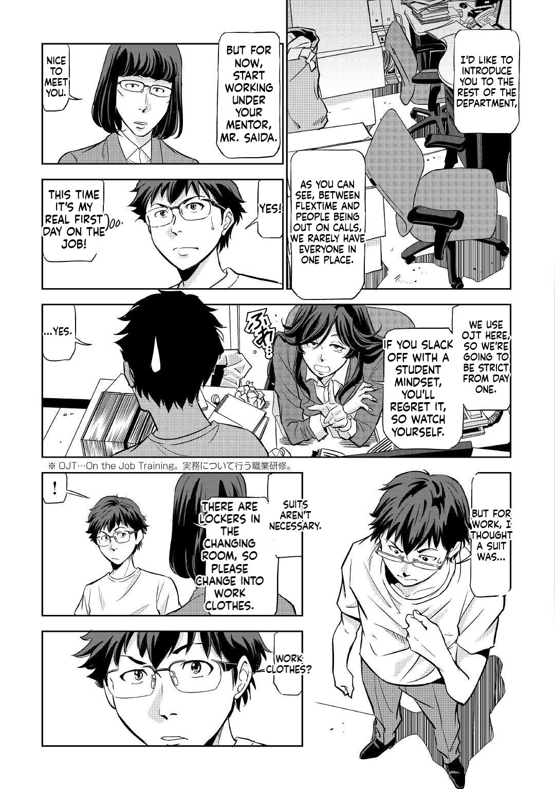 Working Dungeon! ~The New Graduate Hero’s Otherworld Work Diary~ Chapter 1 Page 14