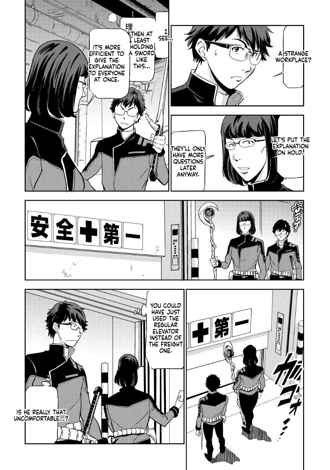Working Dungeon! ~The New Graduate Hero’s Otherworld Work Diary~ Chapter 1 Page 16