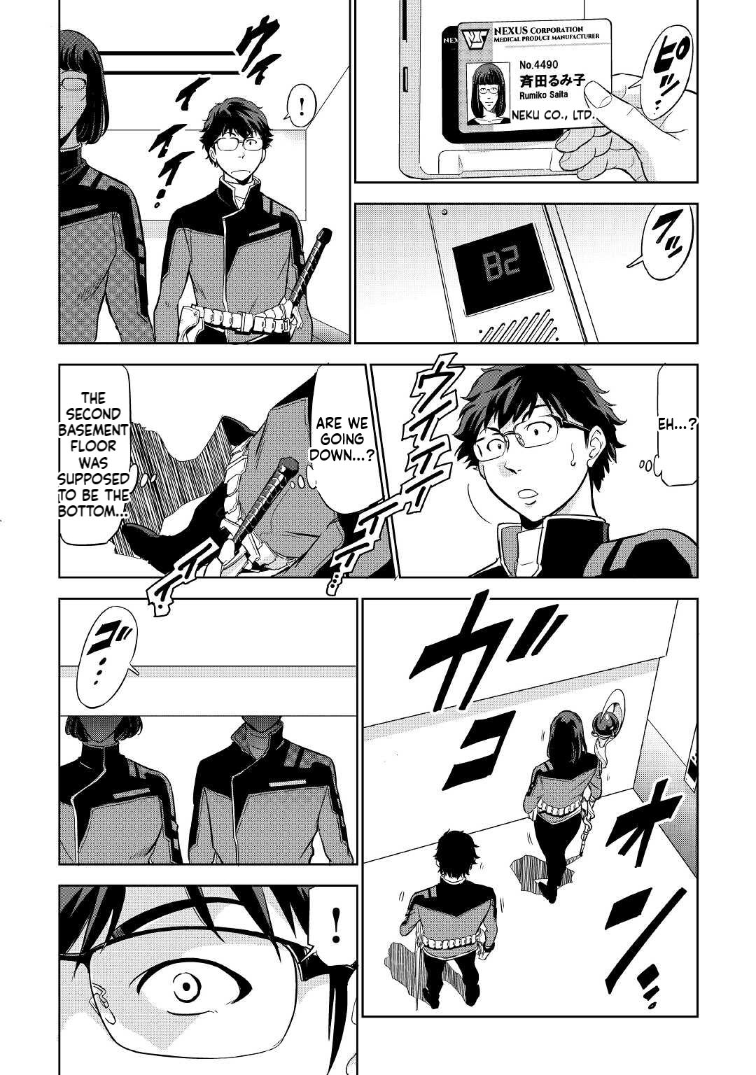 Working Dungeon! ~The New Graduate Hero’s Otherworld Work Diary~ Chapter 1 Page 17