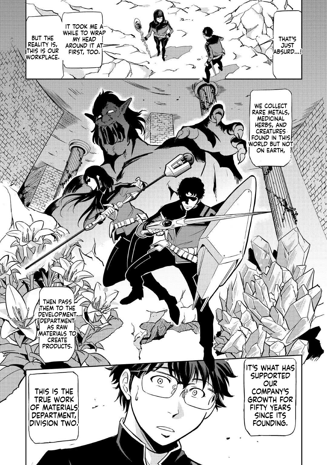 Working Dungeon! ~The New Graduate Hero’s Otherworld Work Diary~ Chapter 1 Page 20