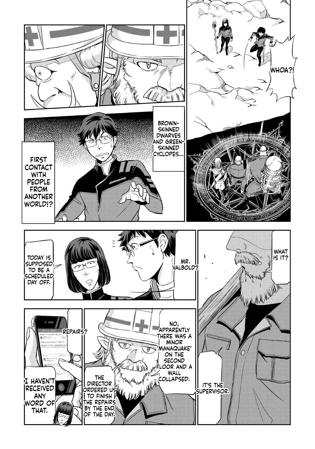 Working Dungeon! ~The New Graduate Hero’s Otherworld Work Diary~ Chapter 1 Page 22
