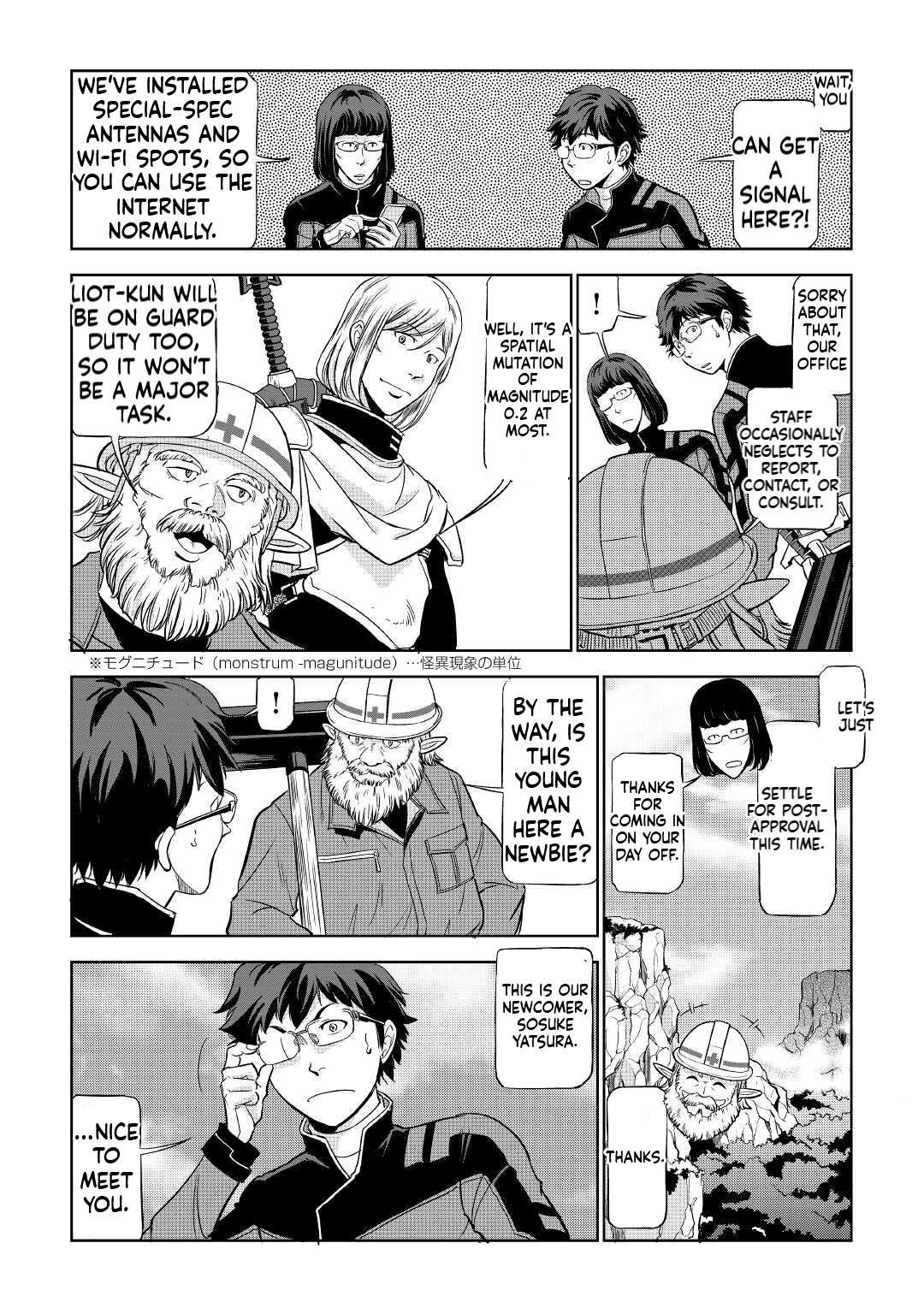 Working Dungeon! ~The New Graduate Hero’s Otherworld Work Diary~ Chapter 1 Page 23