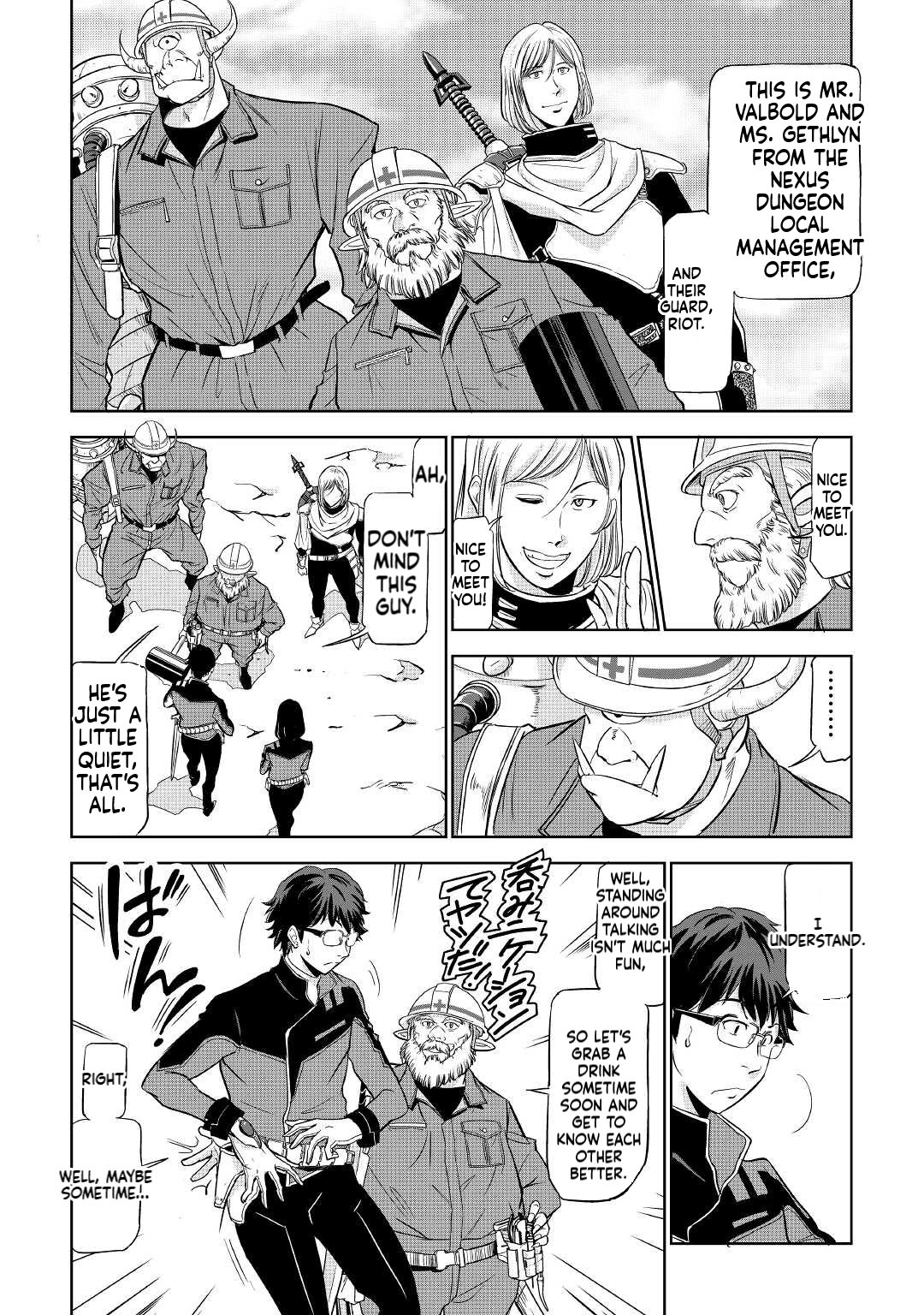 Working Dungeon! ~The New Graduate Hero’s Otherworld Work Diary~ Chapter 1 Page 24