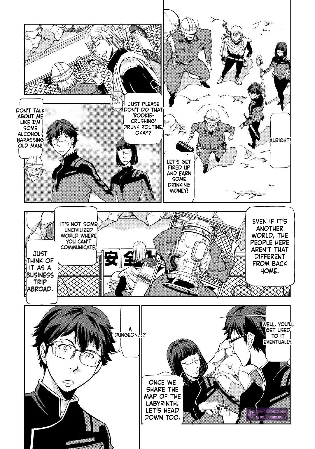Working Dungeon! ~The New Graduate Hero’s Otherworld Work Diary~ Chapter 1 Page 25
