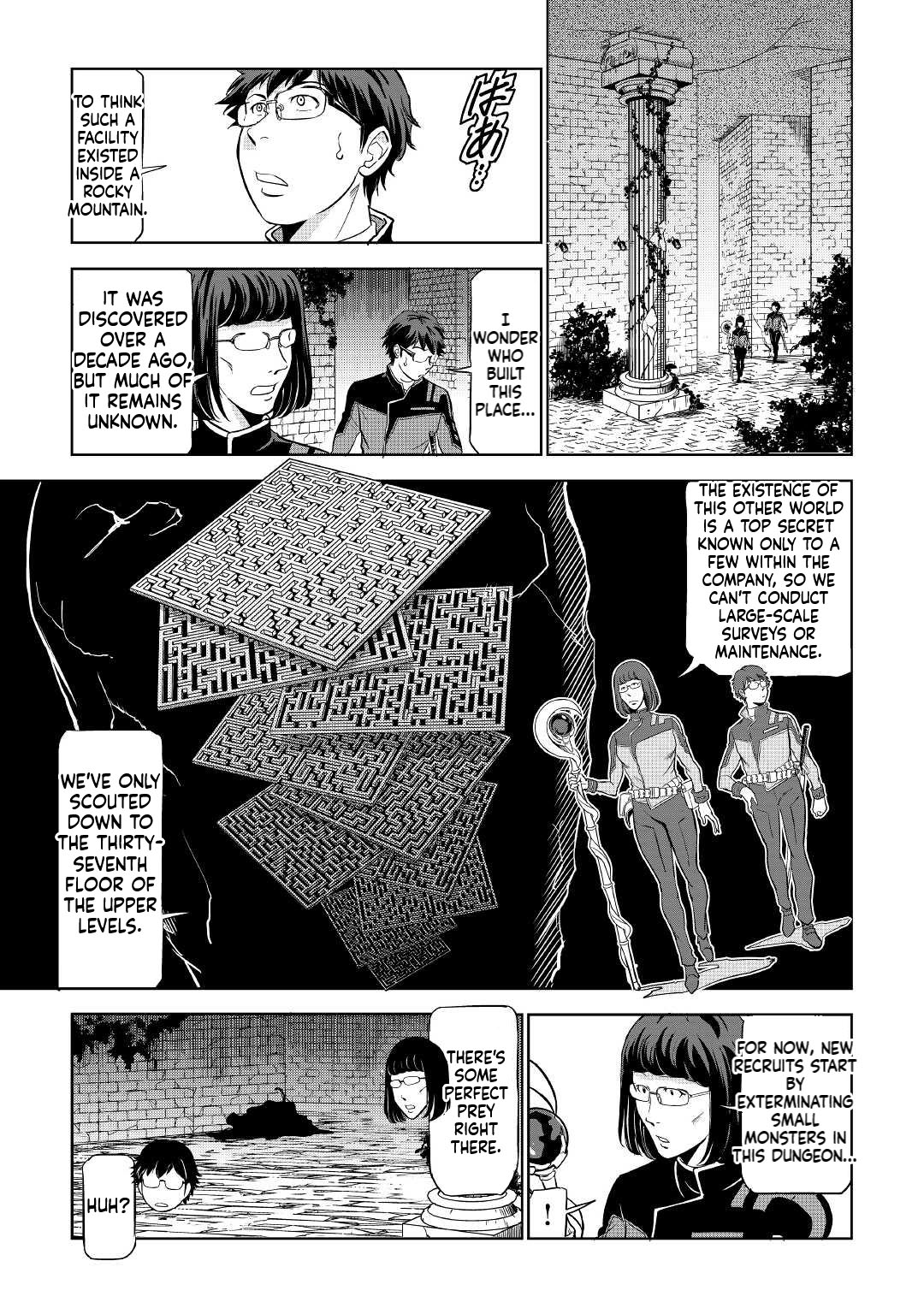 Working Dungeon! ~The New Graduate Hero’s Otherworld Work Diary~ Chapter 1 Page 26