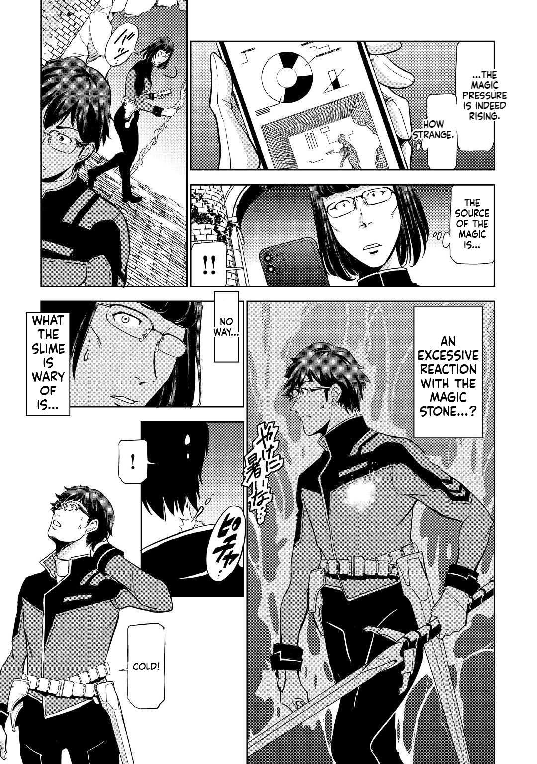 Working Dungeon! ~The New Graduate Hero’s Otherworld Work Diary~ Chapter 1 Page 30