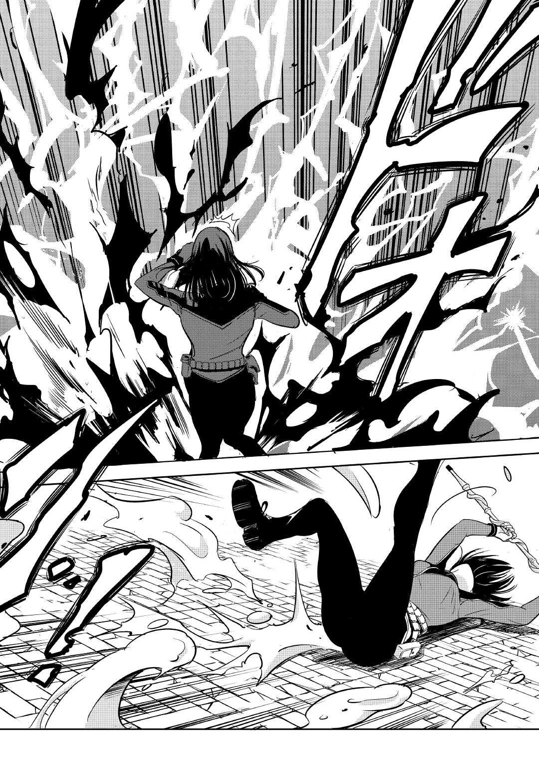 Working Dungeon! ~The New Graduate Hero’s Otherworld Work Diary~ Chapter 1 Page 33