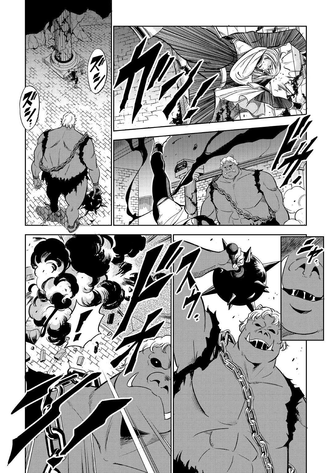 Working Dungeon! ~The New Graduate Hero’s Otherworld Work Diary~ Chapter 1 Page 38
