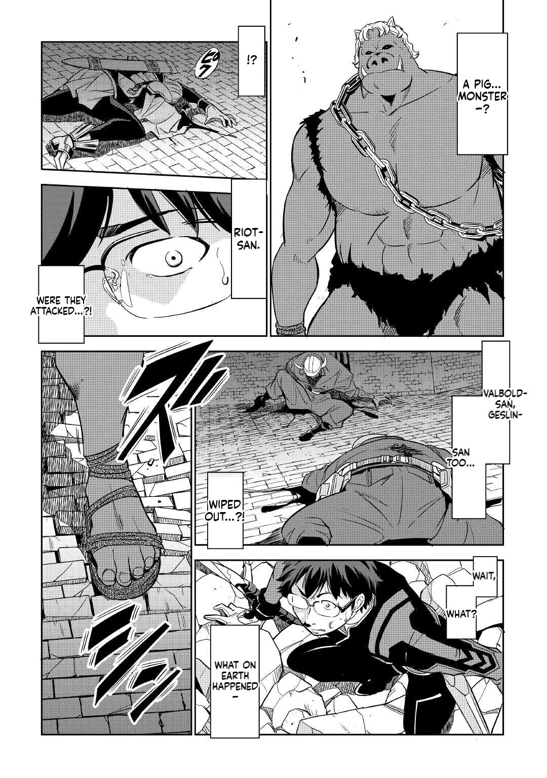 Working Dungeon! ~The New Graduate Hero’s Otherworld Work Diary~ Chapter 1 Page 40
