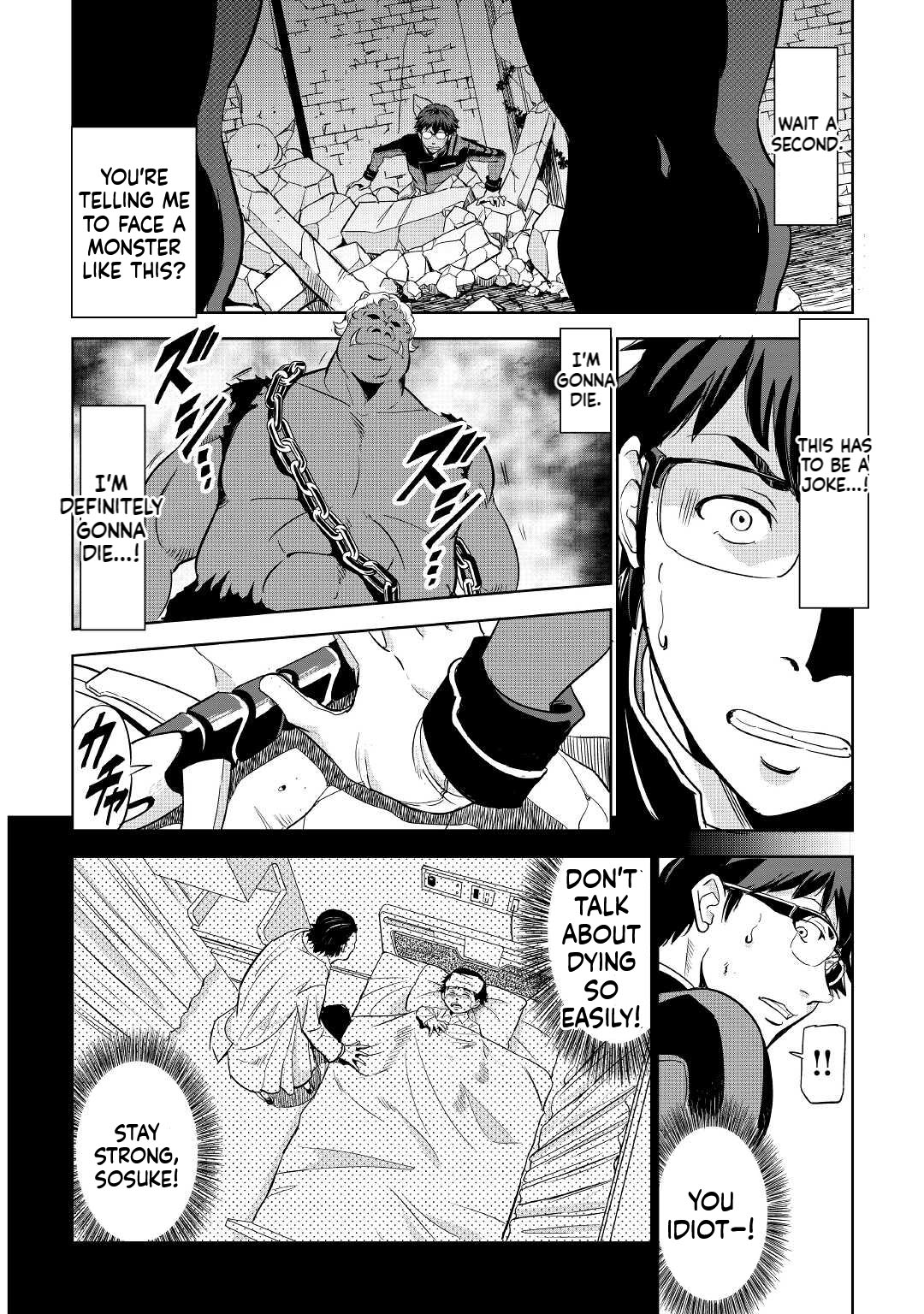 Working Dungeon! ~The New Graduate Hero’s Otherworld Work Diary~ Chapter 1 Page 41