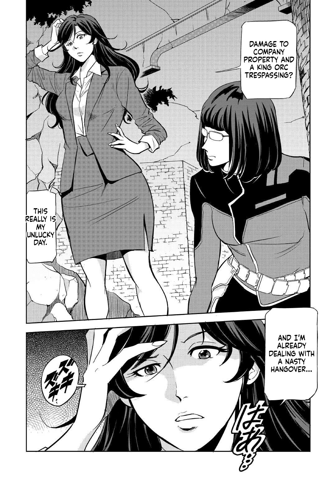 Working Dungeon! ~The New Graduate Hero’s Otherworld Work Diary~ Chapter 1 Page 43
