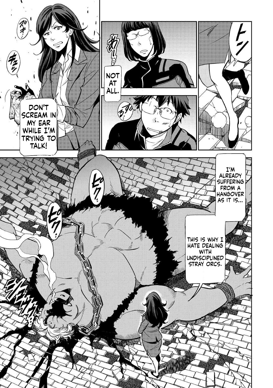 Working Dungeon! ~The New Graduate Hero’s Otherworld Work Diary~ Chapter 1 Page 48