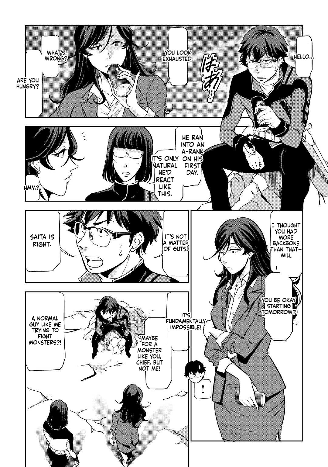 Working Dungeon! ~The New Graduate Hero’s Otherworld Work Diary~ Chapter 1 Page 51