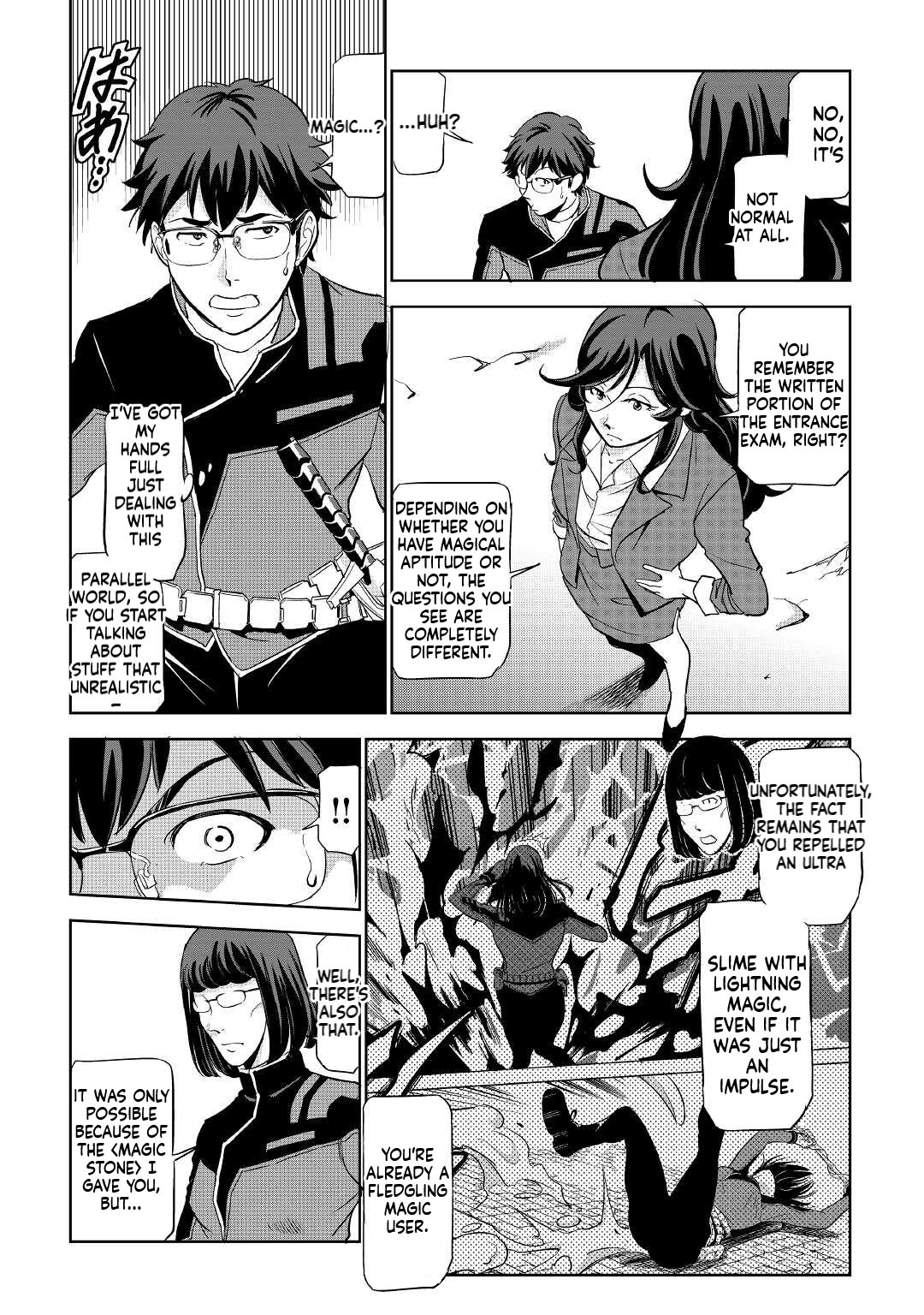 Working Dungeon! ~The New Graduate Hero’s Otherworld Work Diary~ Chapter 1 Page 52