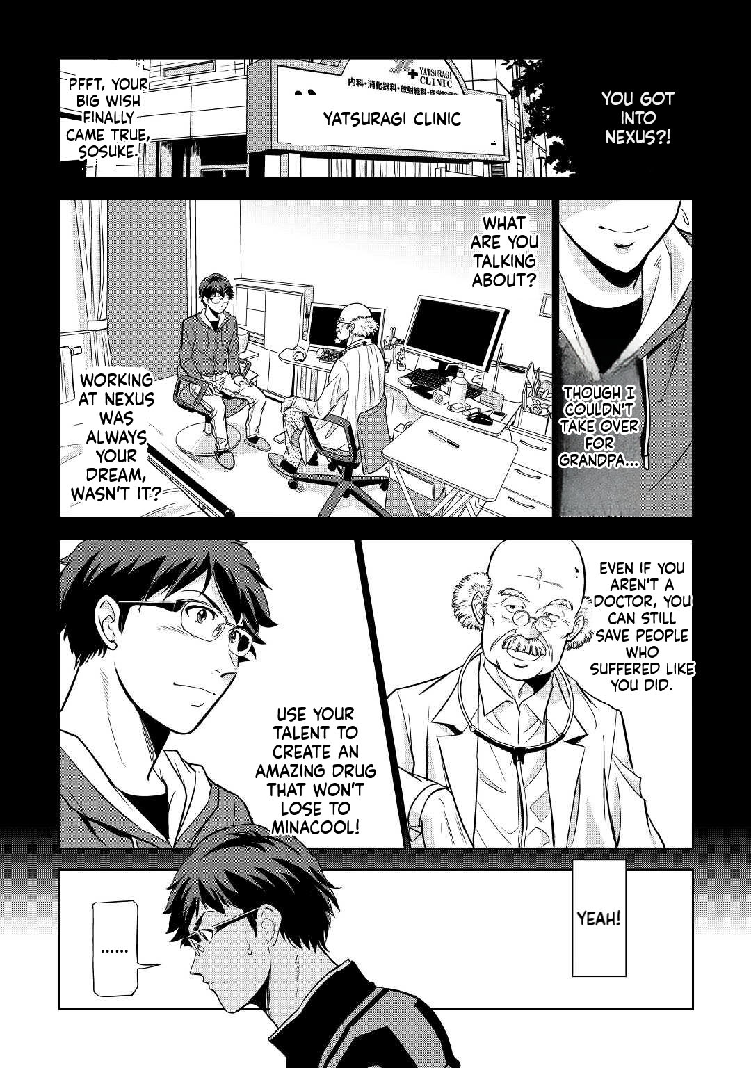 Working Dungeon! ~The New Graduate Hero’s Otherworld Work Diary~ Chapter 1 Page 54