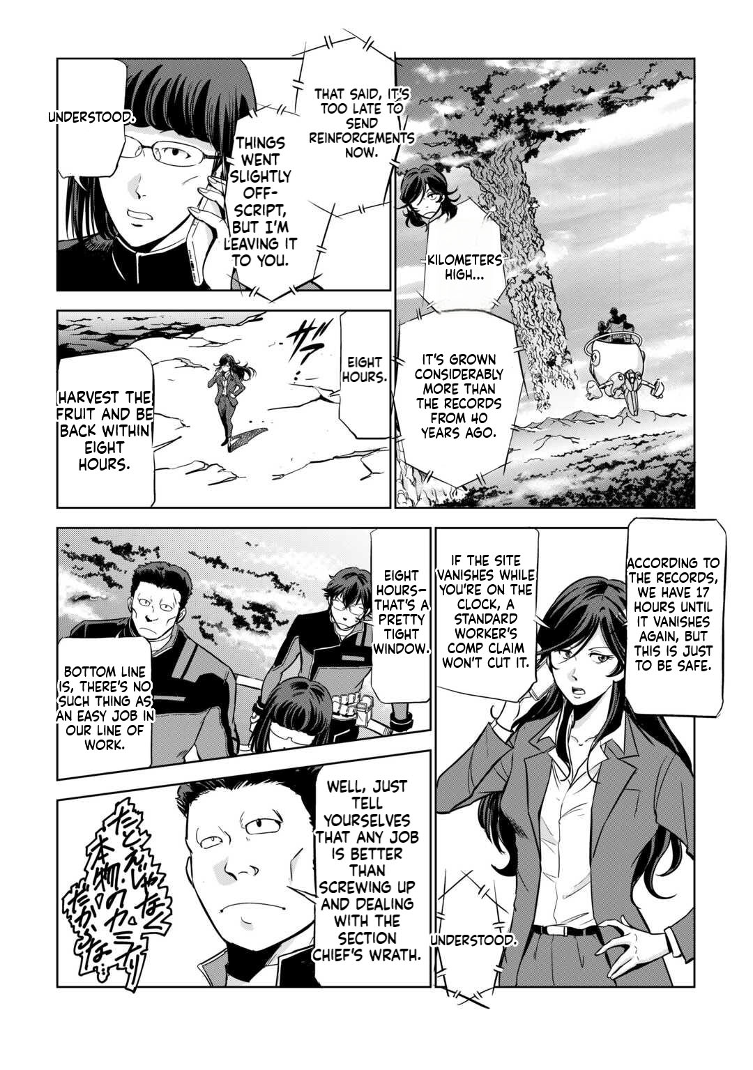 Working Dungeon! ~The New Graduate Hero’s Otherworld Work Diary~ Chapter 4 Page 5