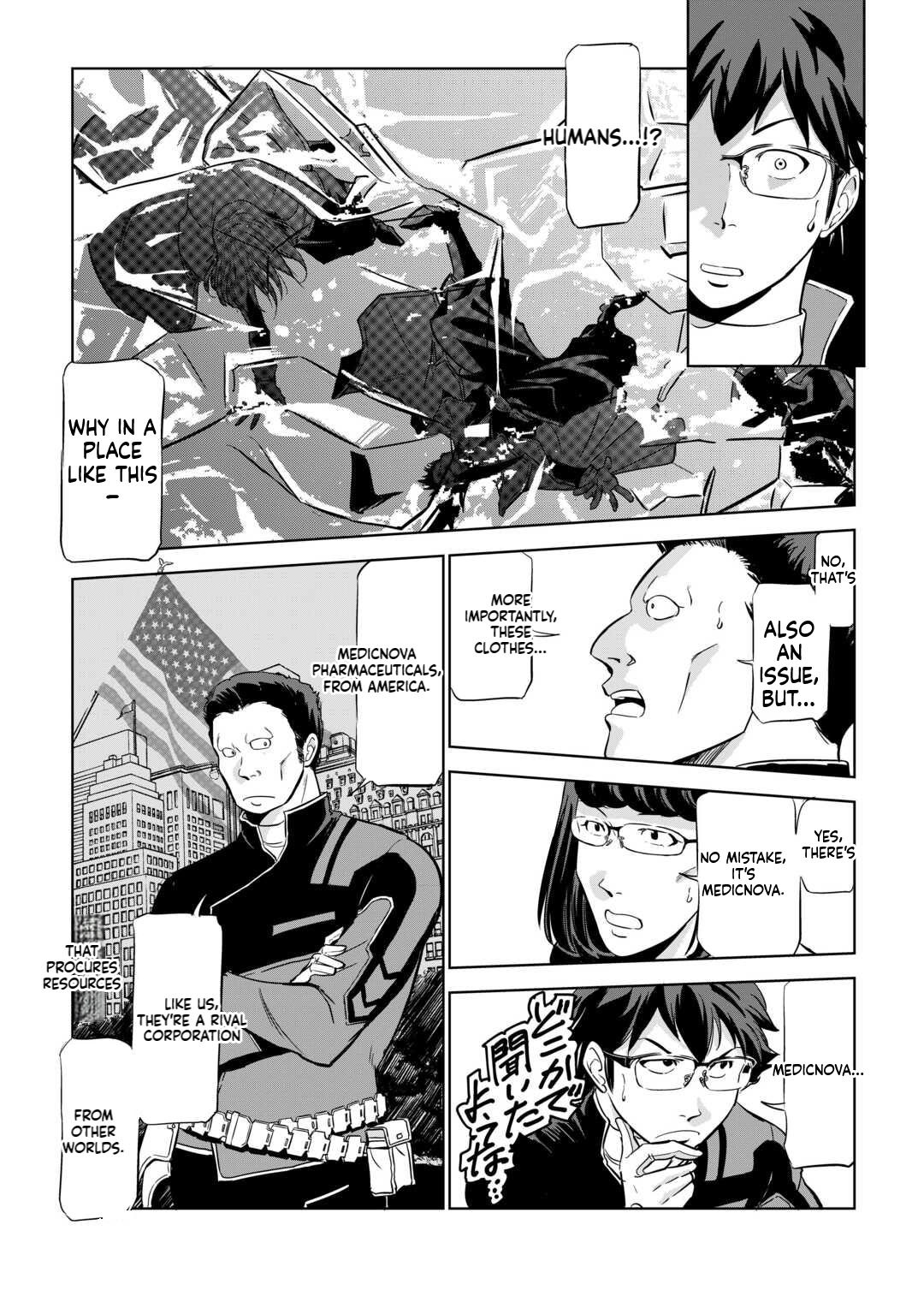 Working Dungeon! ~The New Graduate Hero’s Otherworld Work Diary~ Chapter 4 Page 9