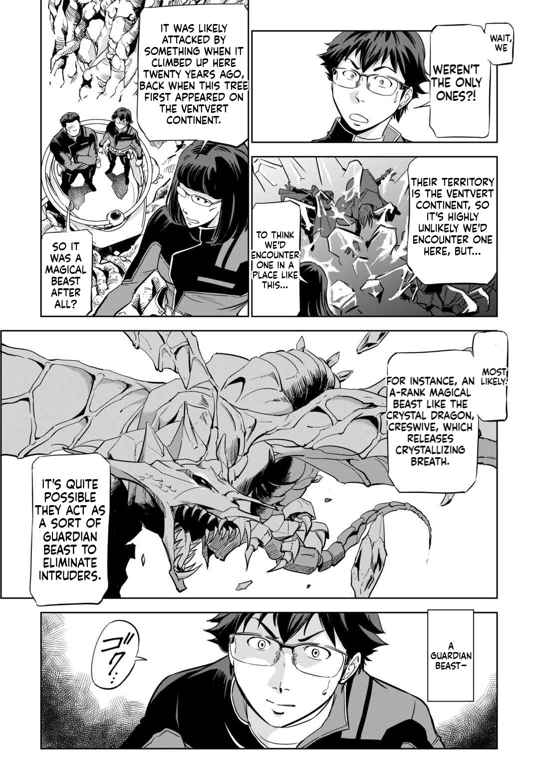 Working Dungeon! ~The New Graduate Hero’s Otherworld Work Diary~ Chapter 4 Page 10
