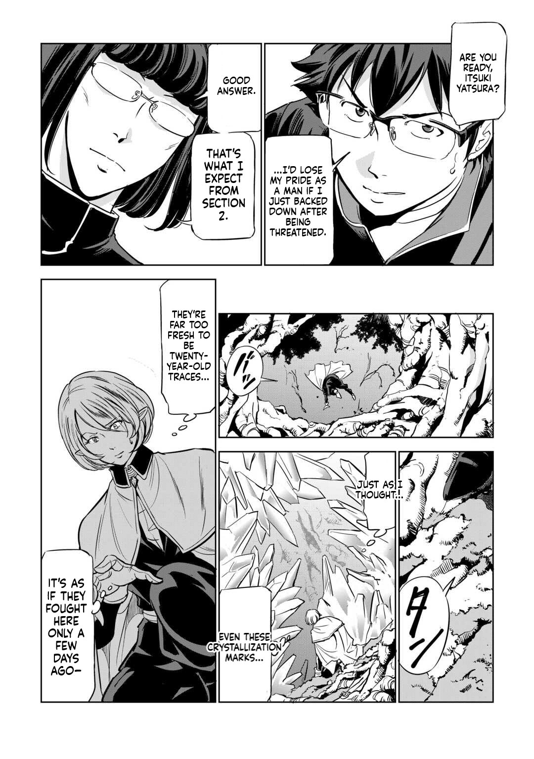 Working Dungeon! ~The New Graduate Hero’s Otherworld Work Diary~ Chapter 4 Page 19