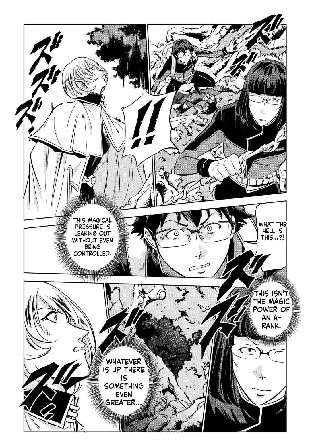 Working Dungeon! ~The New Graduate Hero’s Otherworld Work Diary~ Chapter 4 Page 22