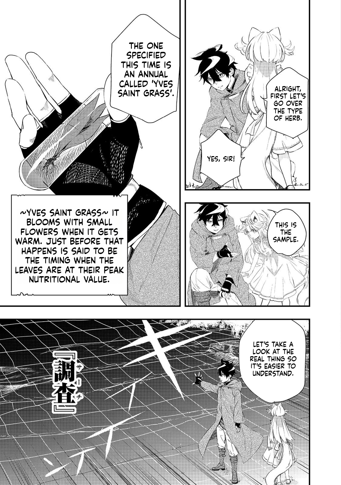 Zero Magician: I was Supporting the S-Rank Hero Party with All My Might. The Strongest Magician Who was Exiled Developed a Fear of Parties. I Decided to Put All My Effort into Making Each Person Unique. Chapter 10 Page 8