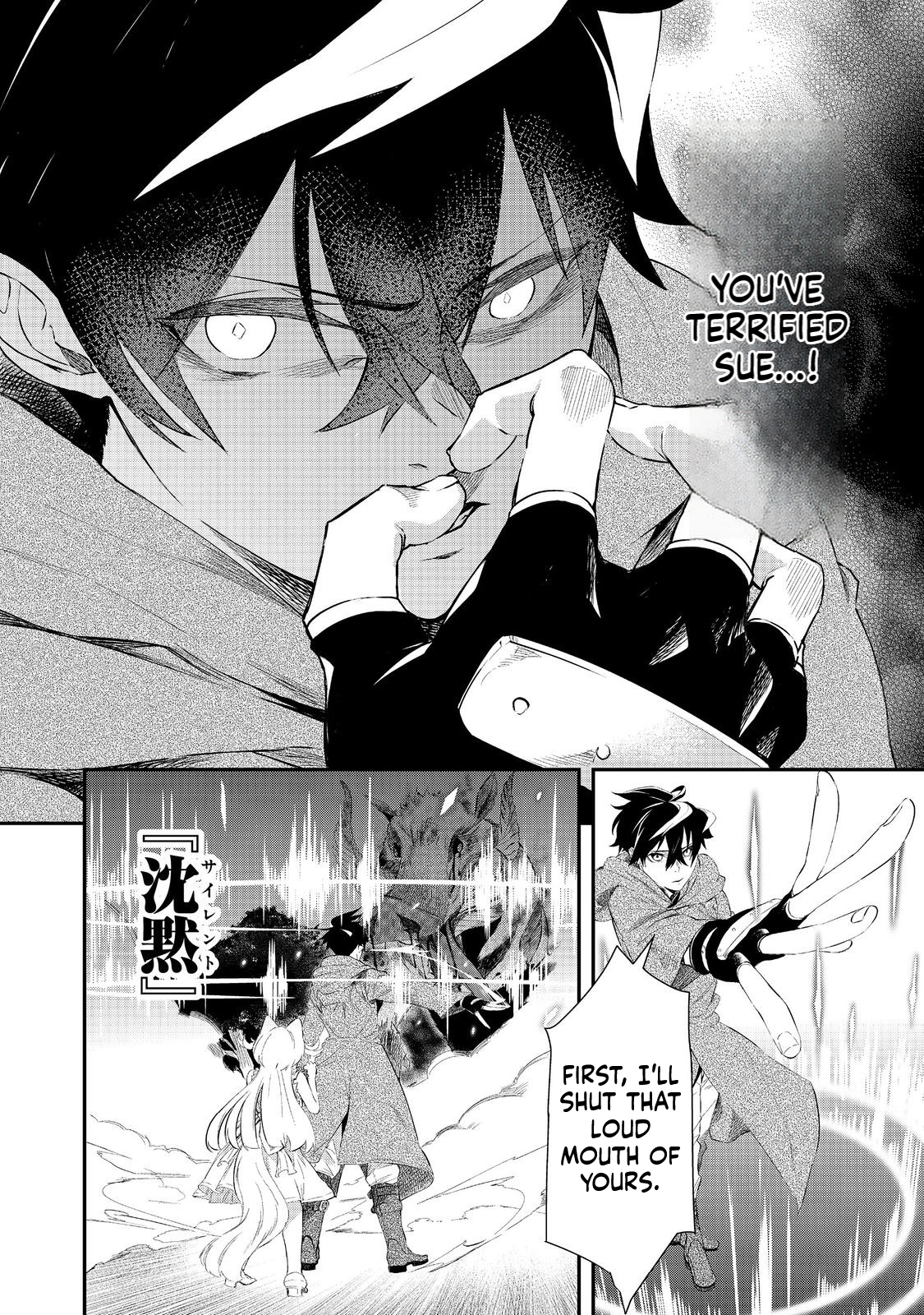 Zero Magician: I was Supporting the S-Rank Hero Party with All My Might. The Strongest Magician Who was Exiled Developed a Fear of Parties. I Decided to Put All My Effort into Making Each Person Unique. Chapter 10 Page 21