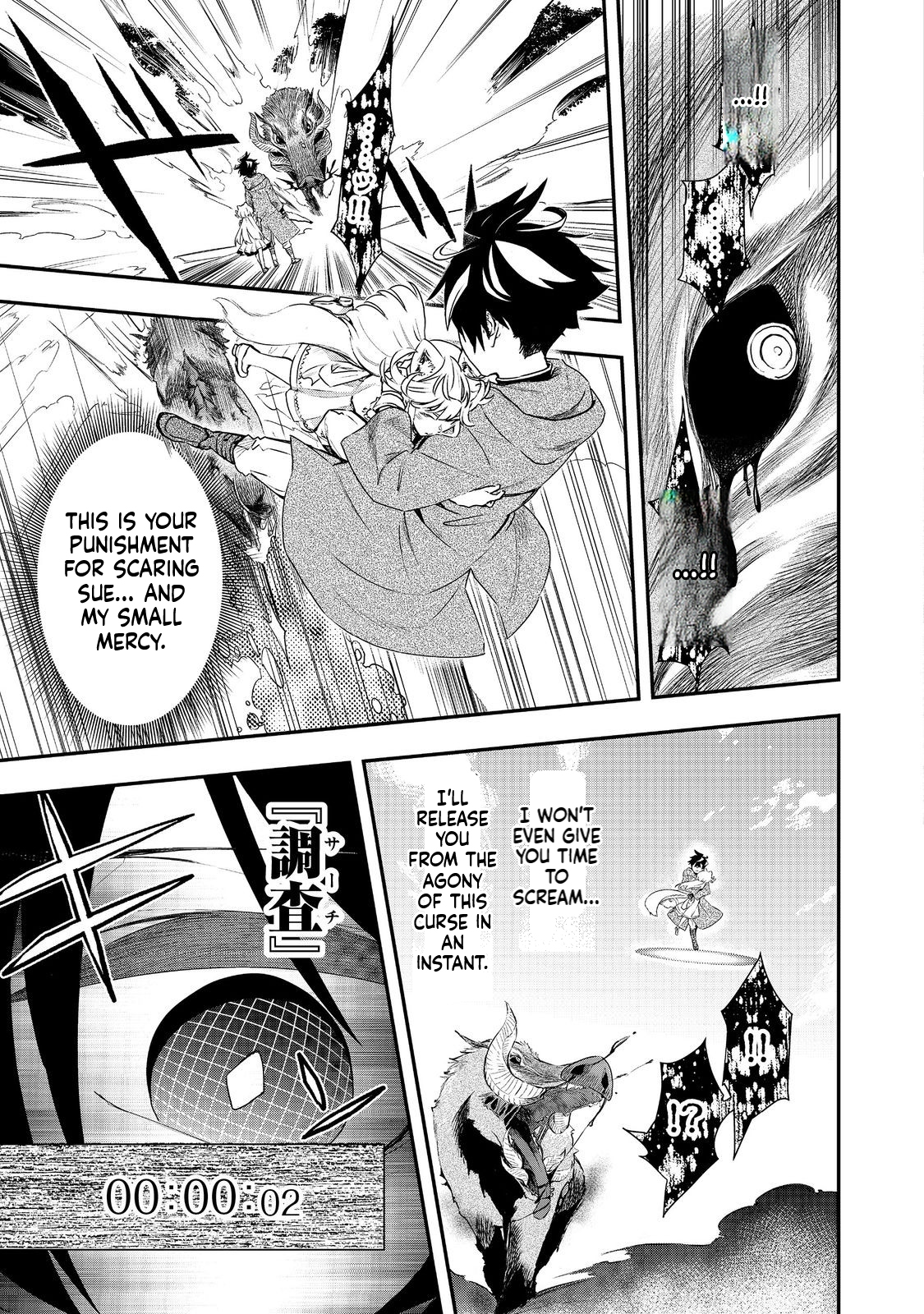Zero Magician: I was Supporting the S-Rank Hero Party with All My Might. The Strongest Magician Who was Exiled Developed a Fear of Parties. I Decided to Put All My Effort into Making Each Person Unique. Chapter 10 Page 22