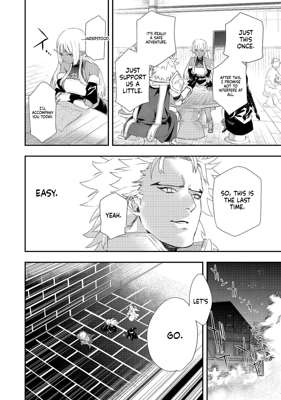 Zero Magician: I was Supporting the S-Rank Hero Party with All My Might. The Strongest Magician Who was Exiled Developed a Fear of Parties. I Decided to Put All My Effort into Making Each Person Unique. Chapter 14 Page 13