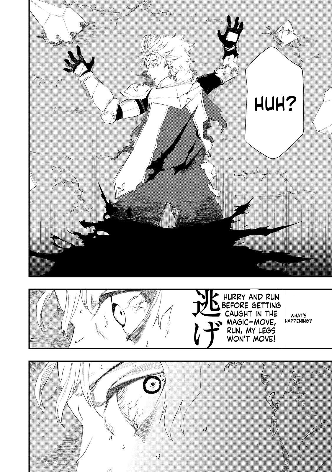 Zero Magician: I was Supporting the S-Rank Hero Party with All My Might. The Strongest Magician Who was Exiled Developed a Fear of Parties. I Decided to Put All My Effort into Making Each Person Unique. Chapter 14 Page 21