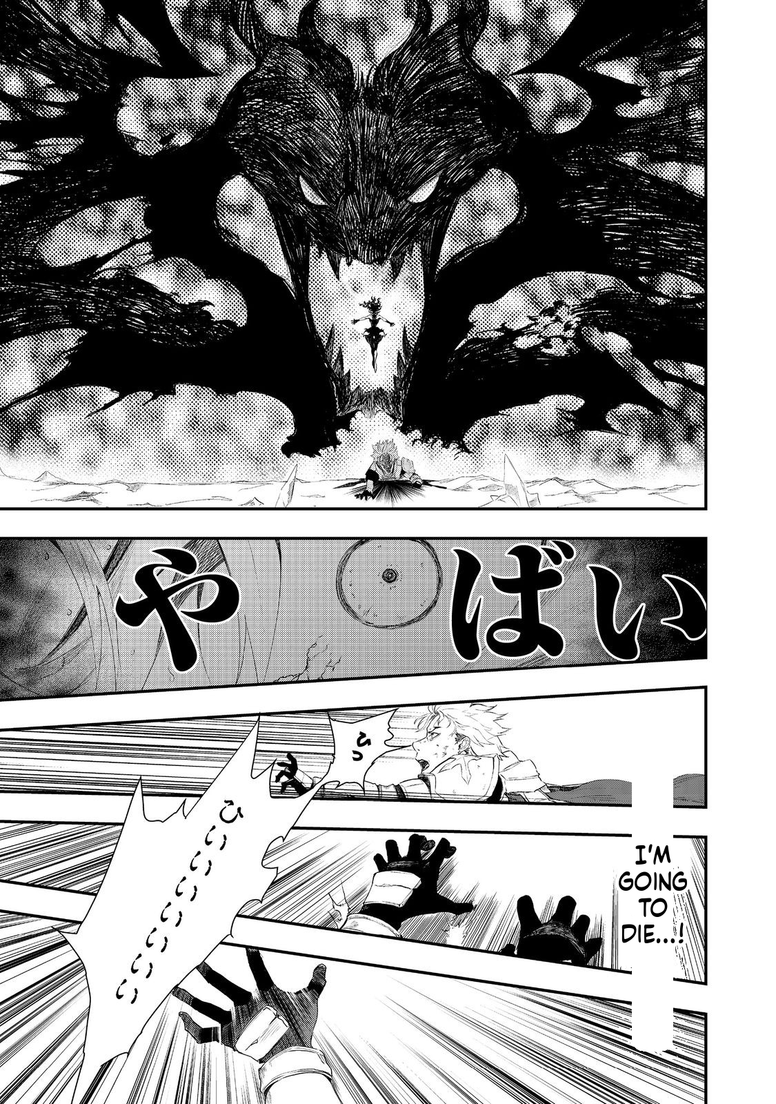 Zero Magician: I was Supporting the S-Rank Hero Party with All My Might. The Strongest Magician Who was Exiled Developed a Fear of Parties. I Decided to Put All My Effort into Making Each Person Unique. Chapter 14 Page 22