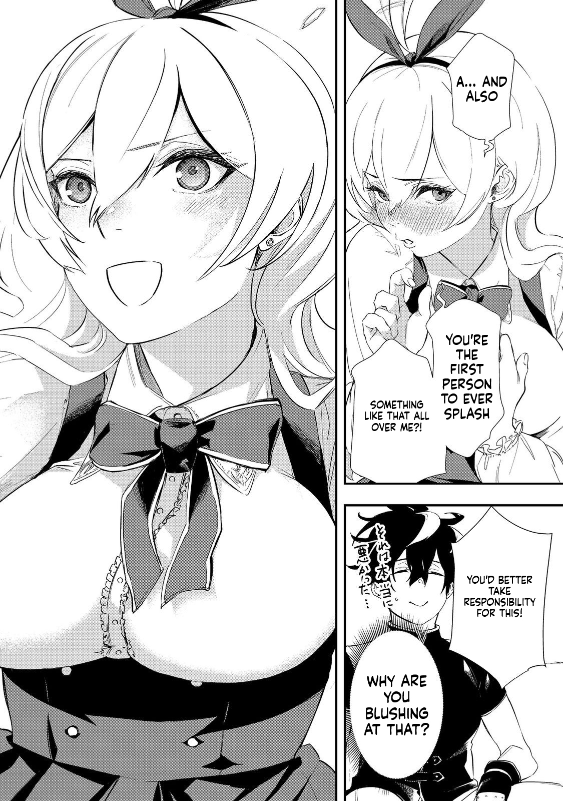 Zero Magician: I was Supporting the S-Rank Hero Party with All My Might. The Strongest Magician Who was Exiled Developed a Fear of Parties. I Decided to Put All My Effort into Making Each Person Unique. Chapter 7 Page 21
