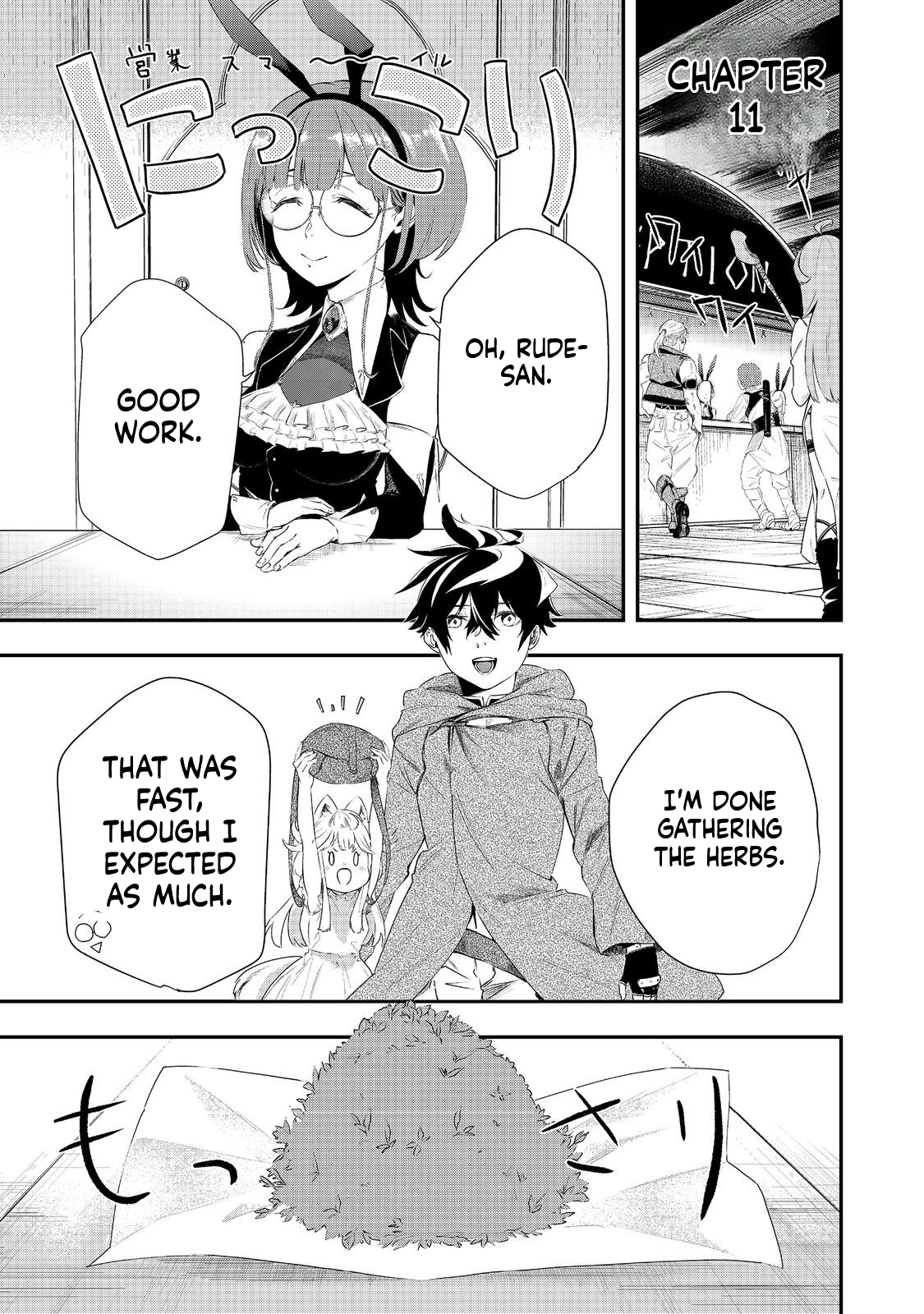 Zero Magician: I was Supporting the S-Rank Hero Party with All My Might. The Strongest Magician Who was Exiled Developed a Fear of Parties. I Decided to Put All My Effort into Making Each Person Unique. Chapter 11 Page 2