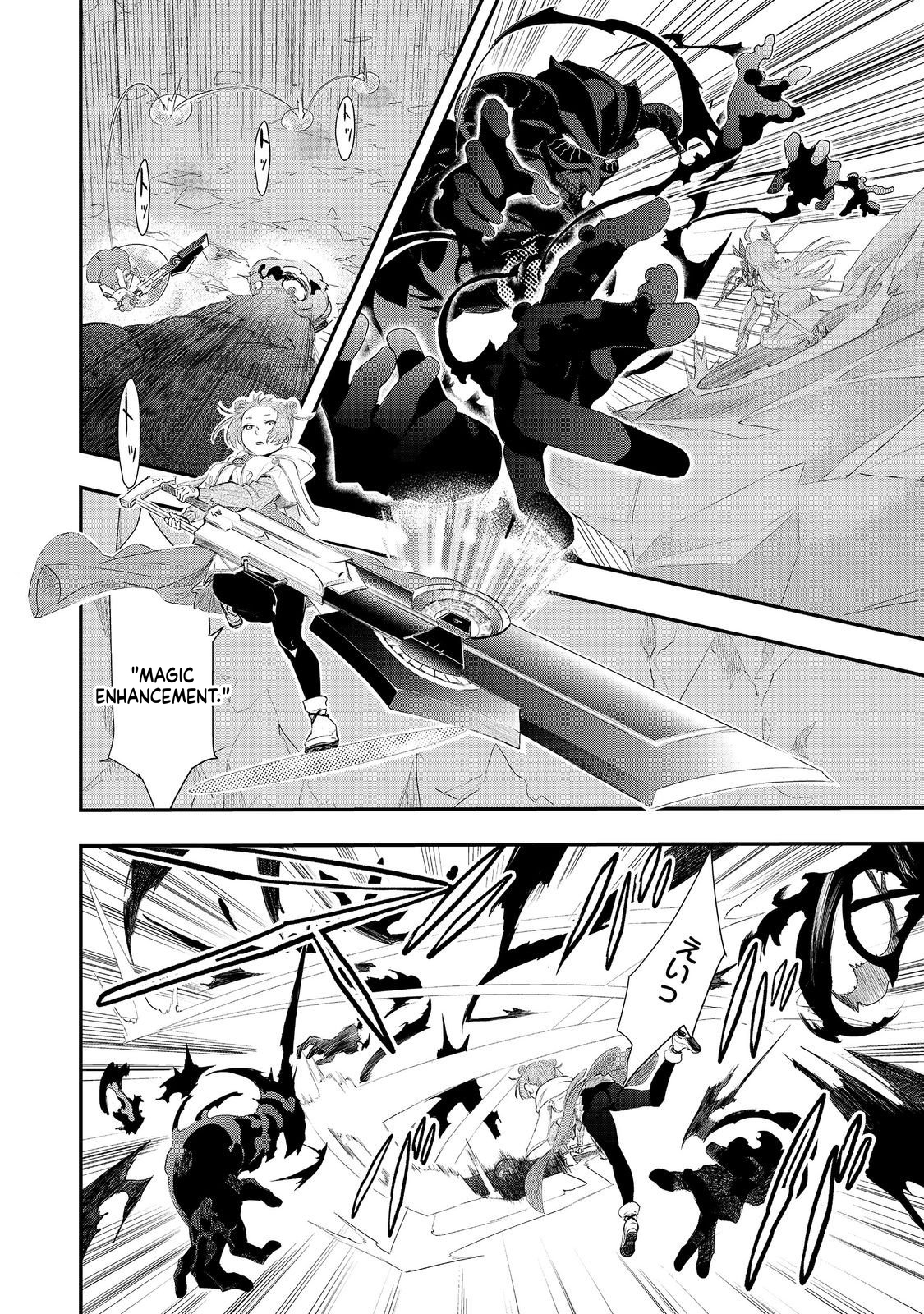 Zero Magician: I was Supporting the S-Rank Hero Party with All My Might. The Strongest Magician Who was Exiled Developed a Fear of Parties. I Decided to Put All My Effort into Making Each Person Unique. Chapter 15 Page 13