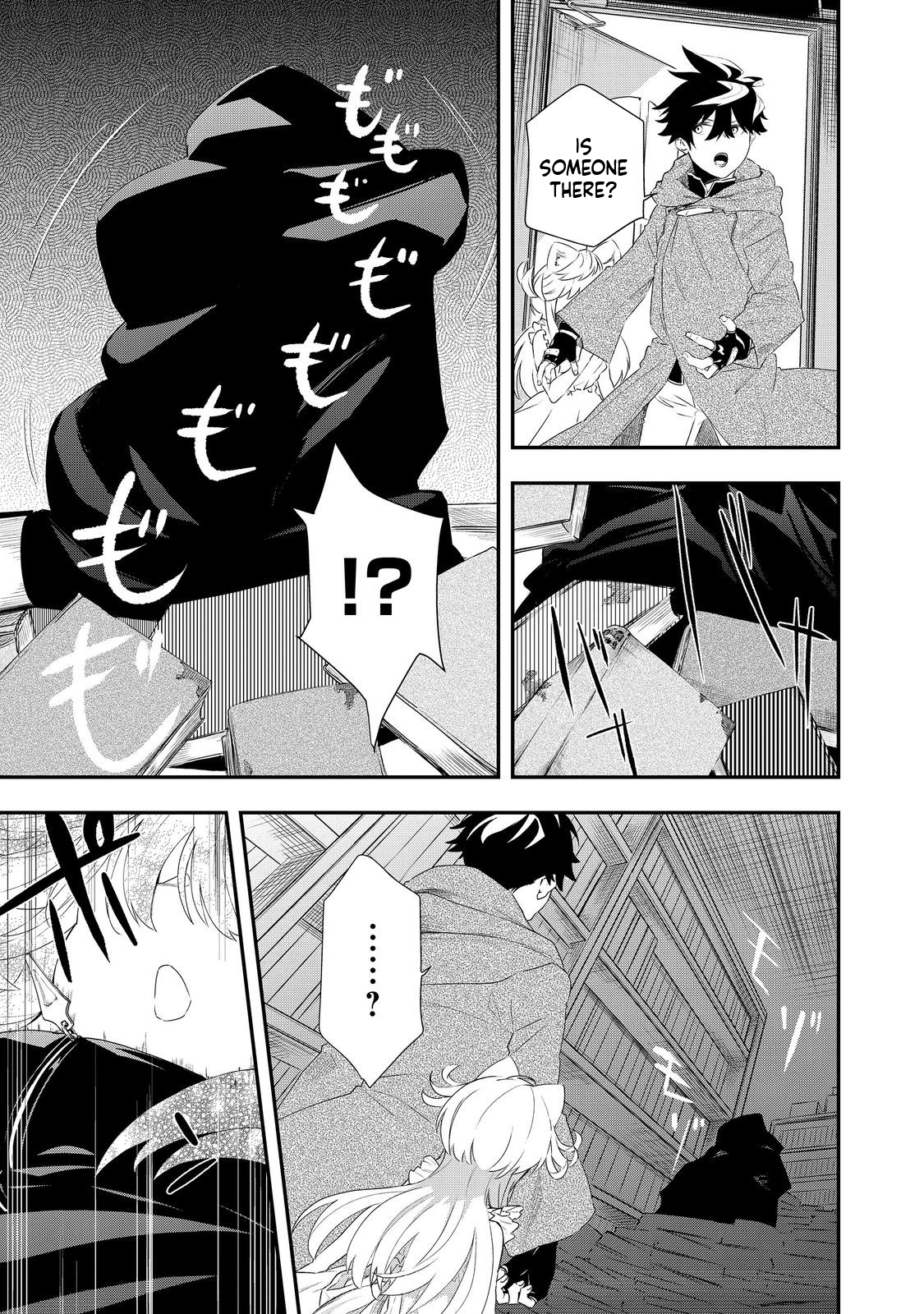 Zero Magician: I was Supporting the S-Rank Hero Party with All My Might. The Strongest Magician Who was Exiled Developed a Fear of Parties. I Decided to Put All My Effort into Making Each Person Unique. Chapter 12 Page 14